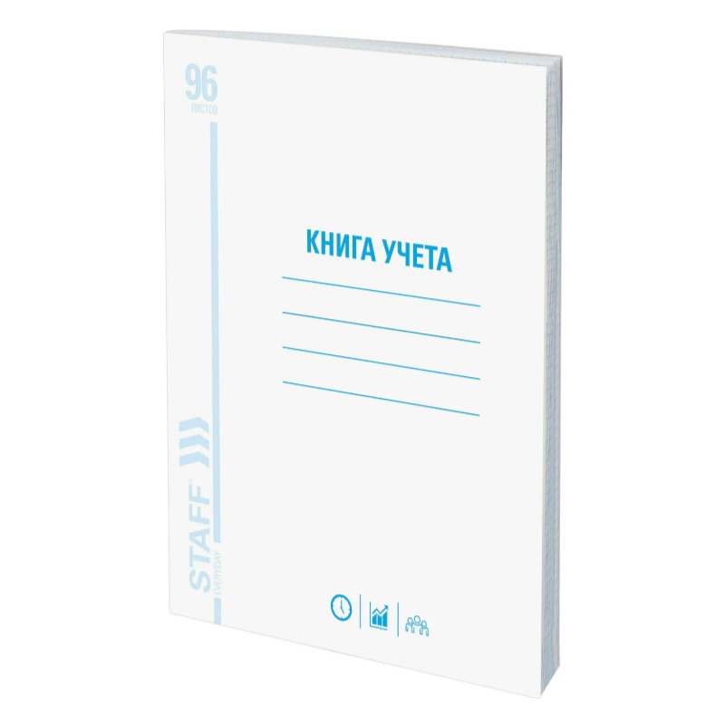 Книга учета  96л. клет., книжн., карт. обл. мелов., STAFF А4/