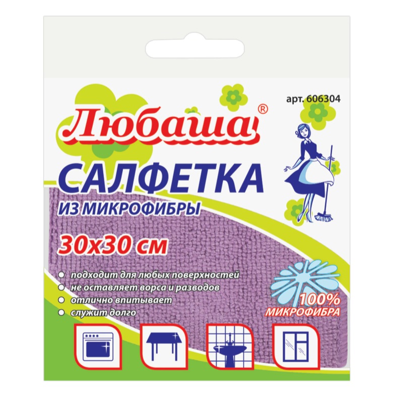 Салфетка микрофибра "Любаша Эконом" (1шт.) 30х30см, фиолетовая