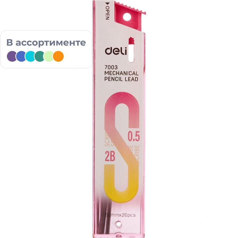 Грифель д/авт.кар.0,5мм "Deli" в тубе 2B (20шт)/
