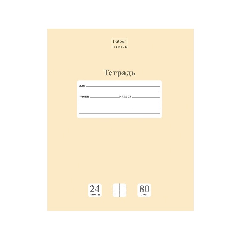 Тетрадь  А5  24л. кл. б/б  "Хатбер" NEWtone Pastel Лунный камень