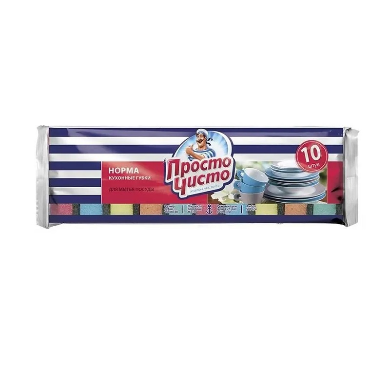 Губка д/посуды ПРОСТО ЧИСТО 10шт./уп.
