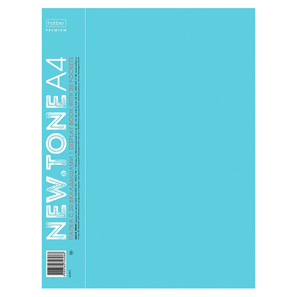Папка с мультиф. 40 л. Hatber Premium, 21мм, NEWTone PASTEL Незабудка