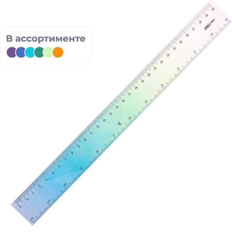 Линейка 30 см пласт. Deli, ассорти