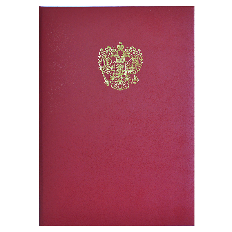 Папка "Герб России", А4, бордо/10