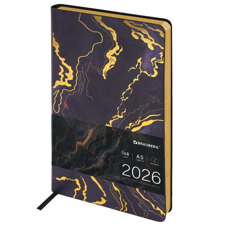 2026/Ежедневник А5 BRAUBERG Vista, 138*213, под кожу, гибкий, «Blue Marble»
