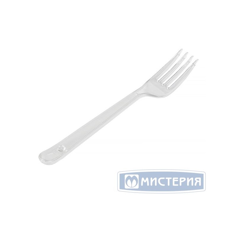 М/Вилка прозр. 18см компакт.уп.(50 шт.) Мистерия