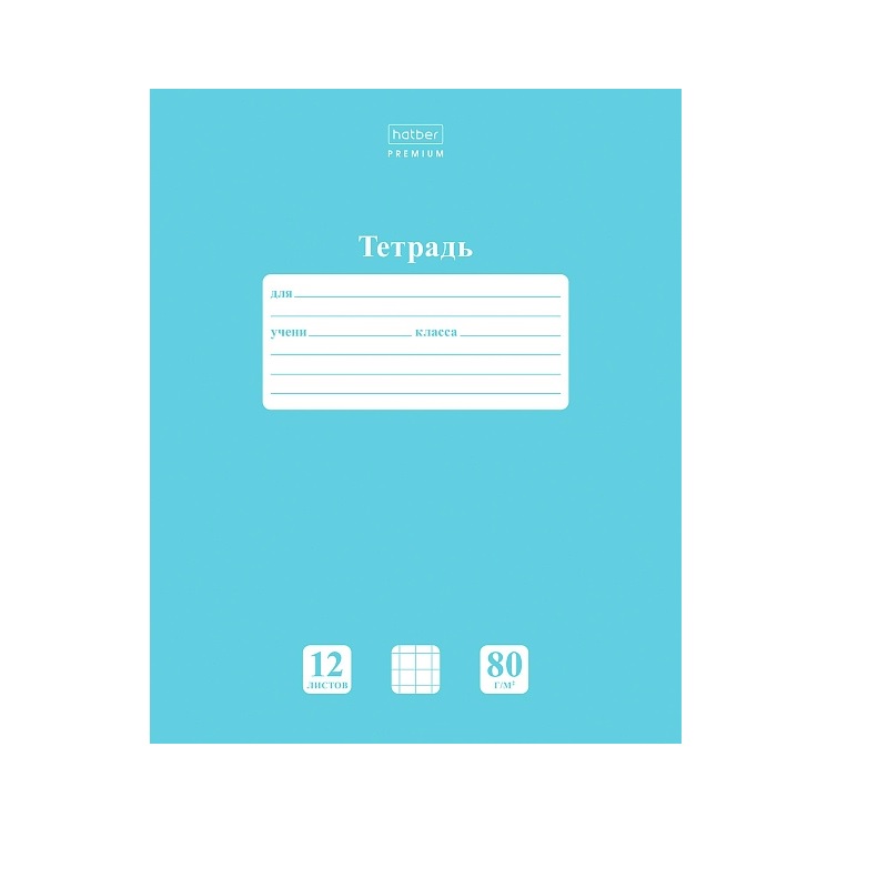 Тетрадь  А5  12л. кл. б/б  "Хатбер" NEWtone Pastel Незабудка
