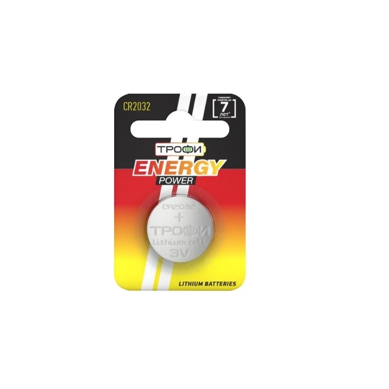 Эл.пит. 2032 CR Трофи ENERGY POWER (1шт.)/5