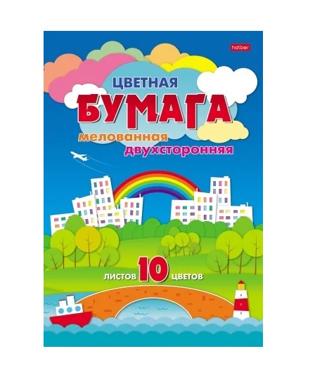 БУМАГА ЦВЕТ  А4 мелов. двухст. 10л. 10цв. "Хатбер" Цветной город, папка