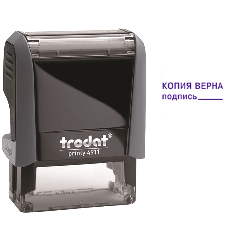TRODAT Штамп "КОПИЯ ВЕРНА____подпись"
