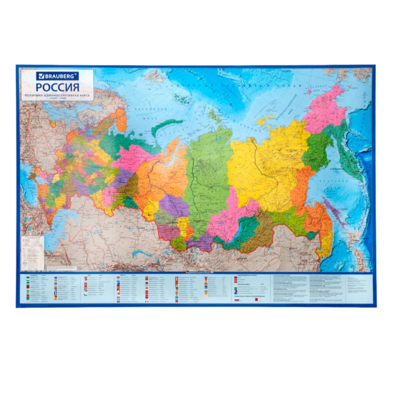 Карта России политико-администр. "Brauberg" 157×107см, 1:5,5М, европодвес