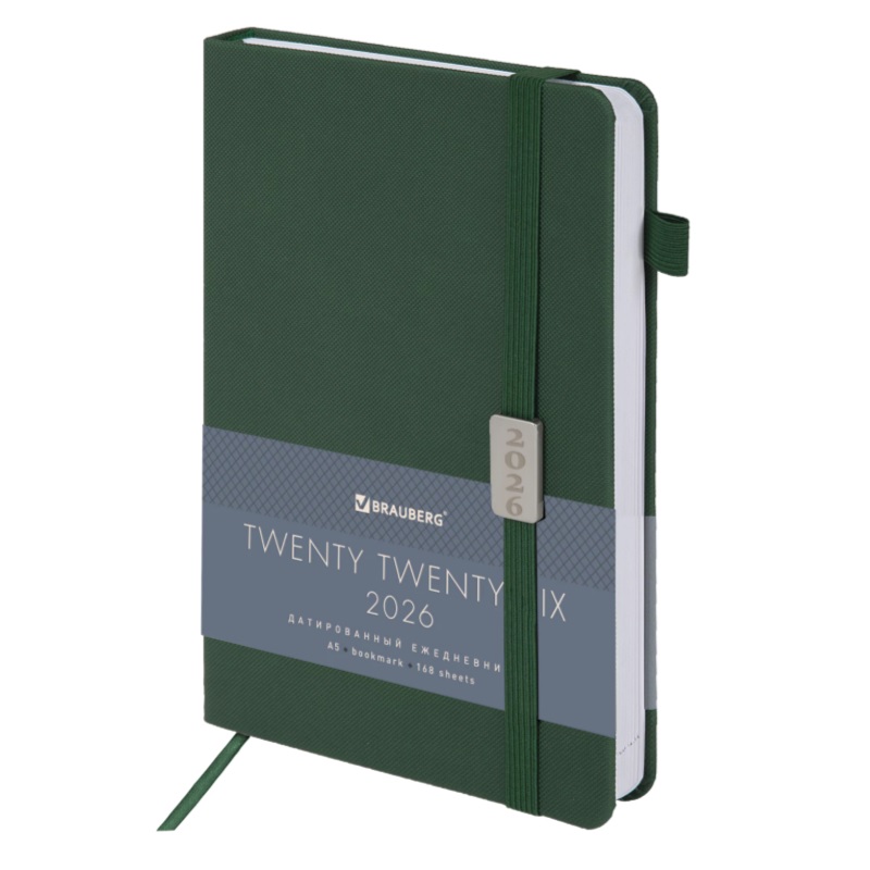2026/Ежедневник А5 BRAUBERG Control, 138*213, под кожу, держ.д/ручки, зеленый