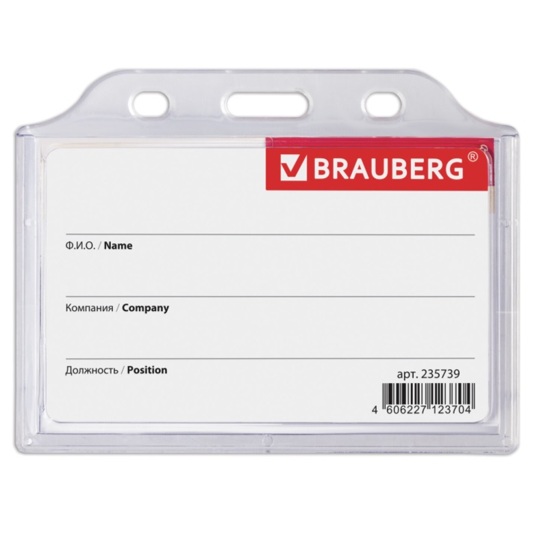 Бейдж  гориз. (без зажима) 55*85мм "Brauberg", жесткокаркасн., прозрачн.