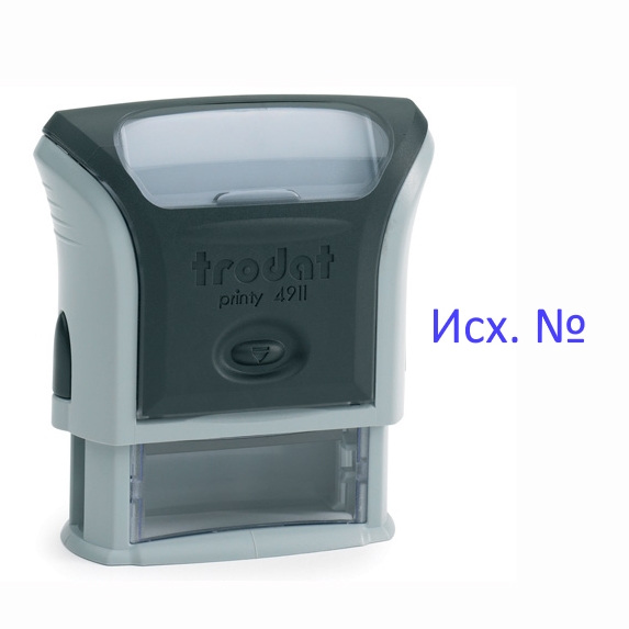 TRODAT Штамп "ИСХОДЯЩИЙ НОМЕР"