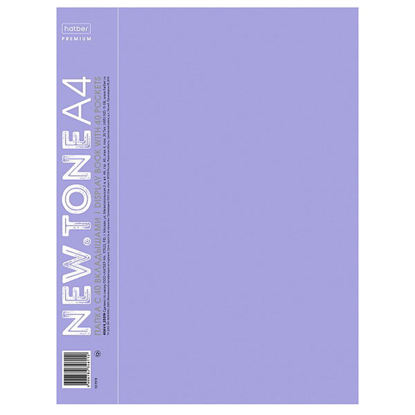 Папка с мультиф. 40 л. Hatber Premium, 21мм, NEWTone PASTEL Лаванда