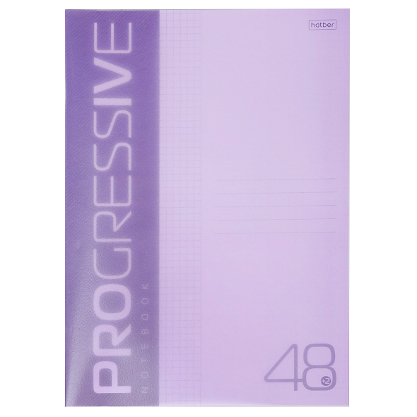 Тетрадь  А4  48л. кл. скоба "Хатбер"Progressive, пластик.обложка, фиолетовая