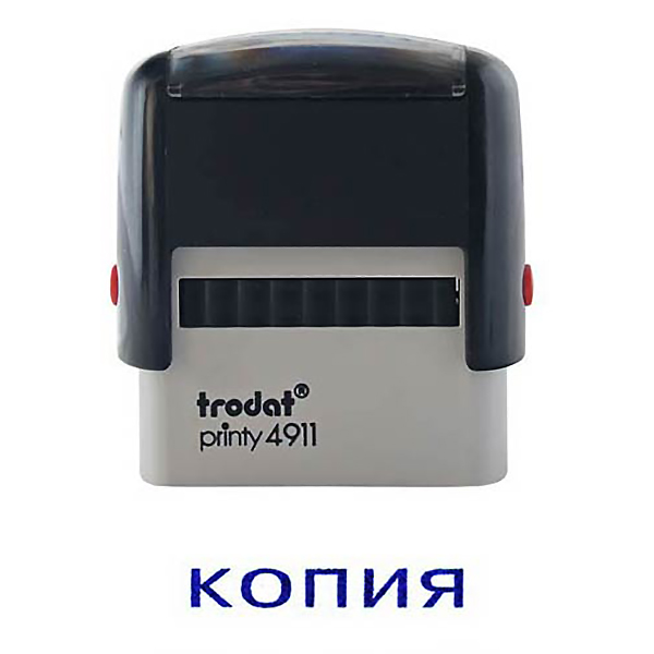 TRODAT Штамп "КОПИЯ"