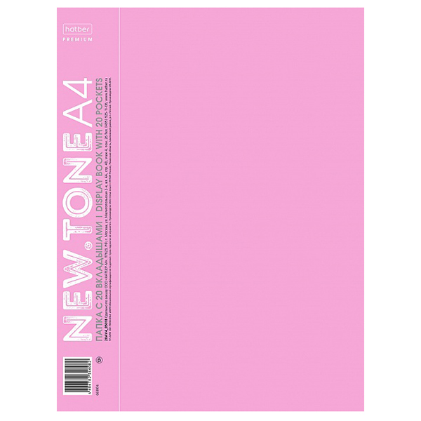 Папка с мультиф. 20 л. "Хатбер" Premium", 14мм, 600мкм, NEWTone PASTEL Пион/