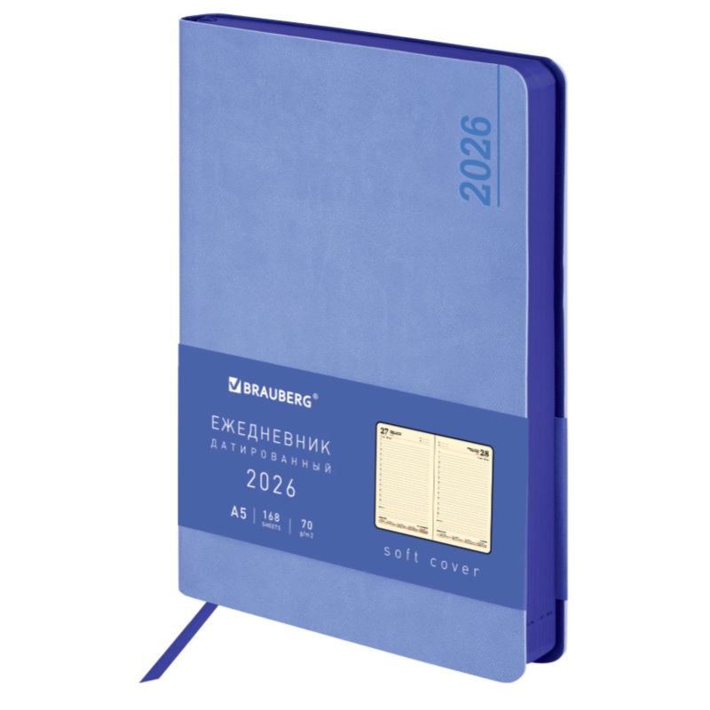 2026/Ежедневник А5 BRAUBERG Metropolis Mix, 138*213, под кожу, гибкий, голубой