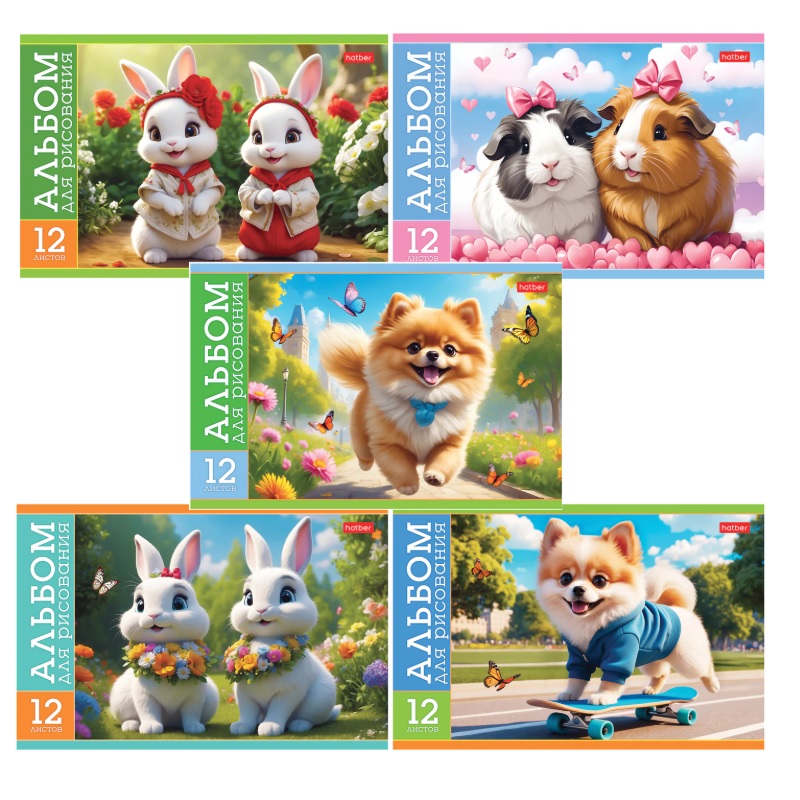 Альбом д/рисования А5 12л. скрепка "Хатбер"Пушистые милашки