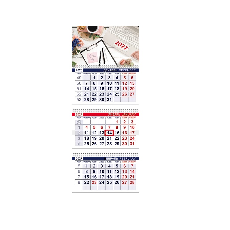 2027/Календарь кварт. 3бл.,спир.3, Офис, "Мой любимый офис", с бегунком 