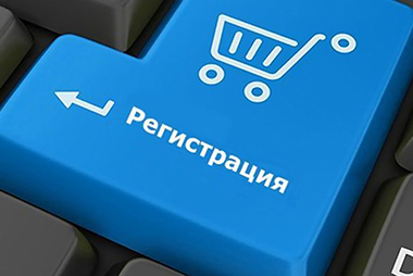 Регистрация в нашем Интернет-магазине. Краткая инструкция. — Абсолют