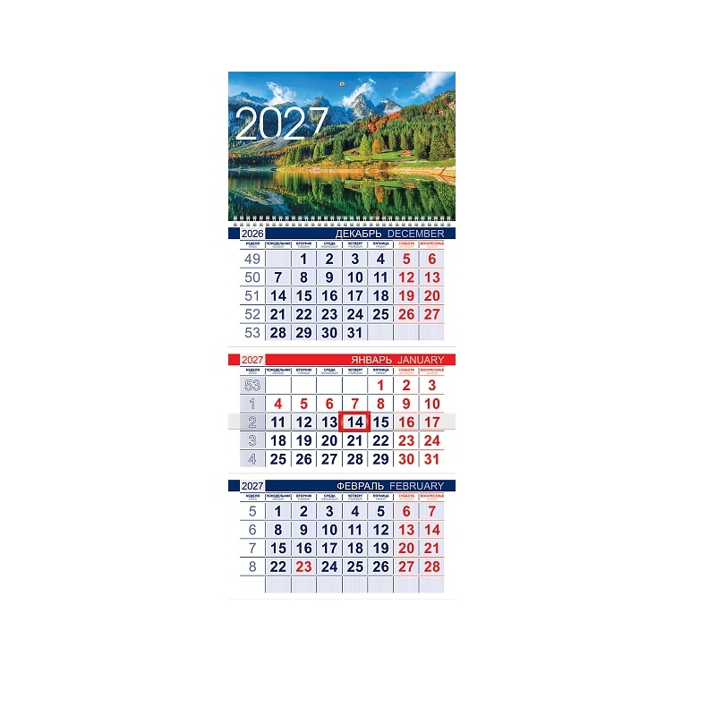 2027/Календарь кварт. 3бл.,спир.1, Эконом, "Великолепные горы", с бегунком 