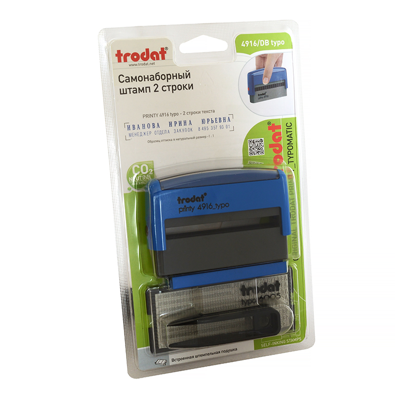 TRODAT Штамп д/сам. Typomatic 4916 (70*10 - 2 стр.), рус.