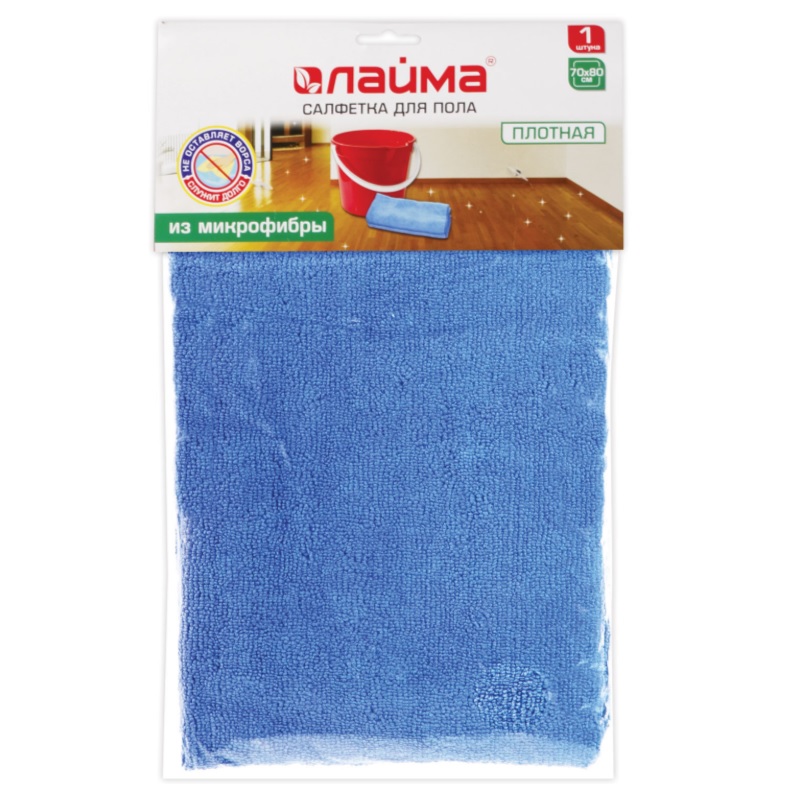 Тряпка для пола микрофибра 70*80 см ЛАЙМА,синяя
