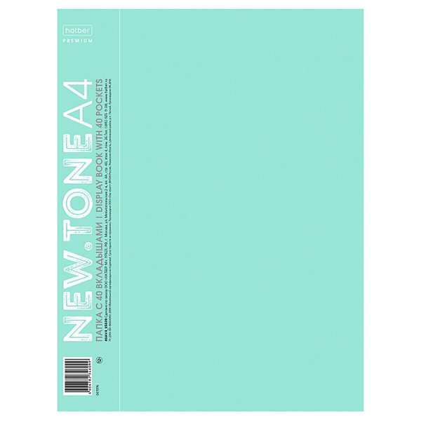 Папка с мультиф. 40 л. Hatber Premium, 21мм, NEWTone PASTEL Мята