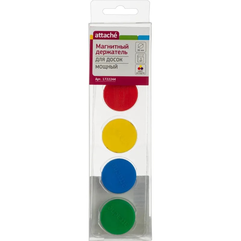 Магнит  05 шт. 30мм Attache, усилен., цветные