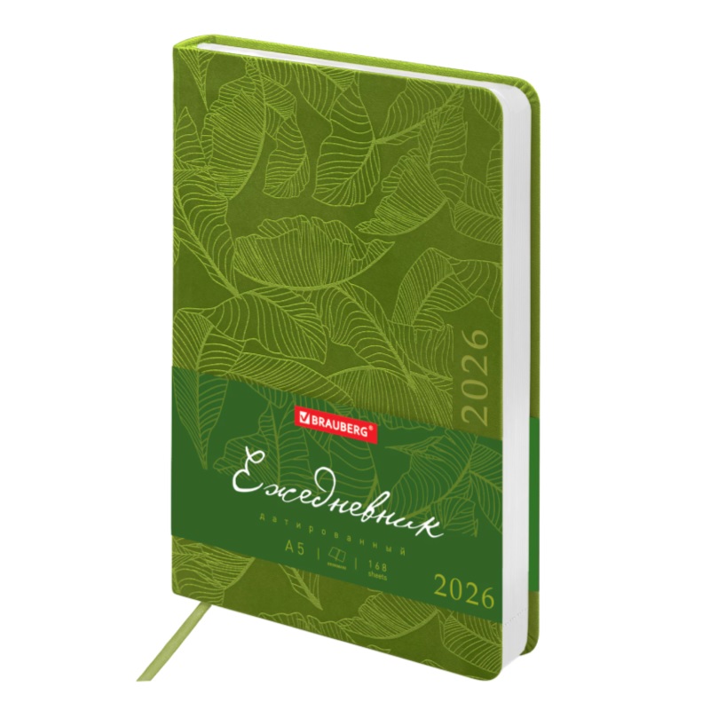 2026/Ежедневник А5 BRAUBERG Foliage, 138*213, под кожу, гибкий, зеленый