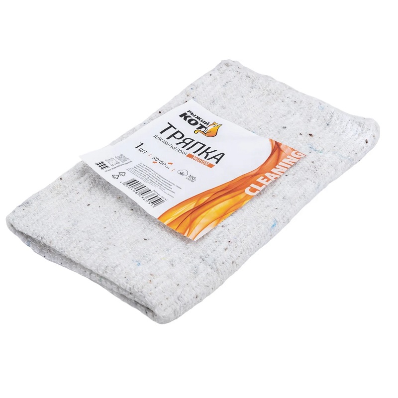 Тряпка для пола х/б серая 50*60 см  "Рыжий кот", 190гр/м2, Эконом/50