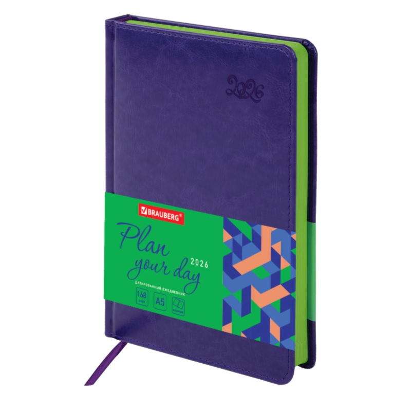 2026/Ежедневник А5 BRAUBERG Rainbow, 138*213 под кожу, фиолетовый