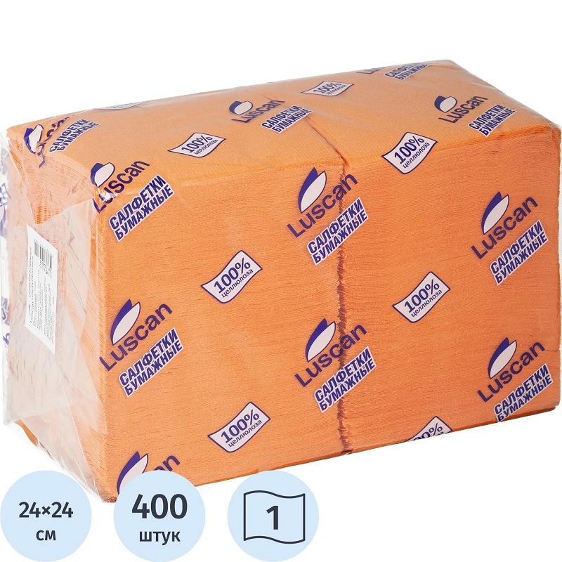 Салфетки 1 сл.(упак 400шт.) Luscan, 24см*24см, оранжевые./10