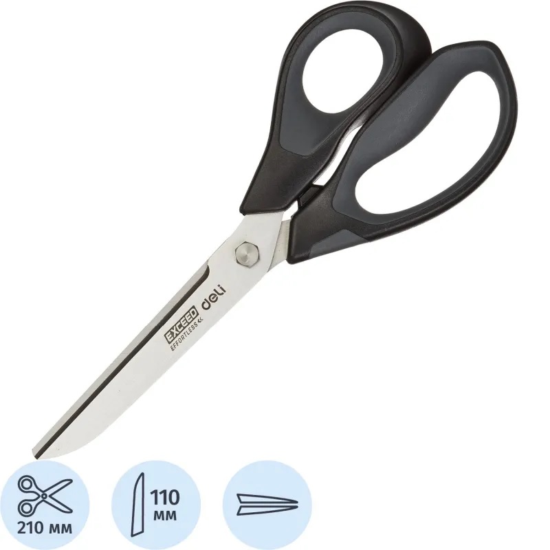 Ножницы 210мм. "Deli Yellow", сталь, серый