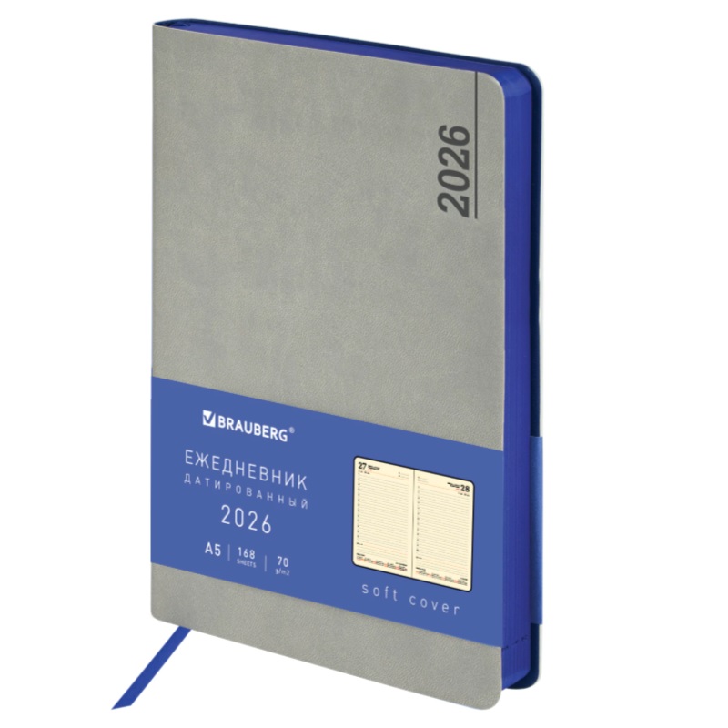 2026/Ежедневник А5 BRAUBERG Metropolis Mix, 138*213, под кожу, гибкий, серый