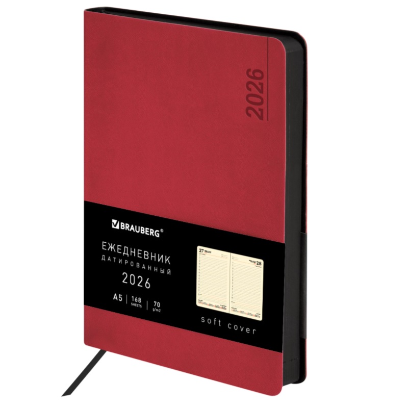 2026/Ежедневник А5 BRAUBERG Metropolis Mix, 138*213, под кожу, гибкий, красный
