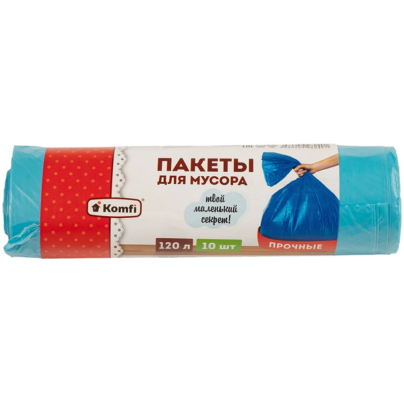 Пакеты для мусора 120л Komfi ПНД Прочные, (10шт), рулон, голубые