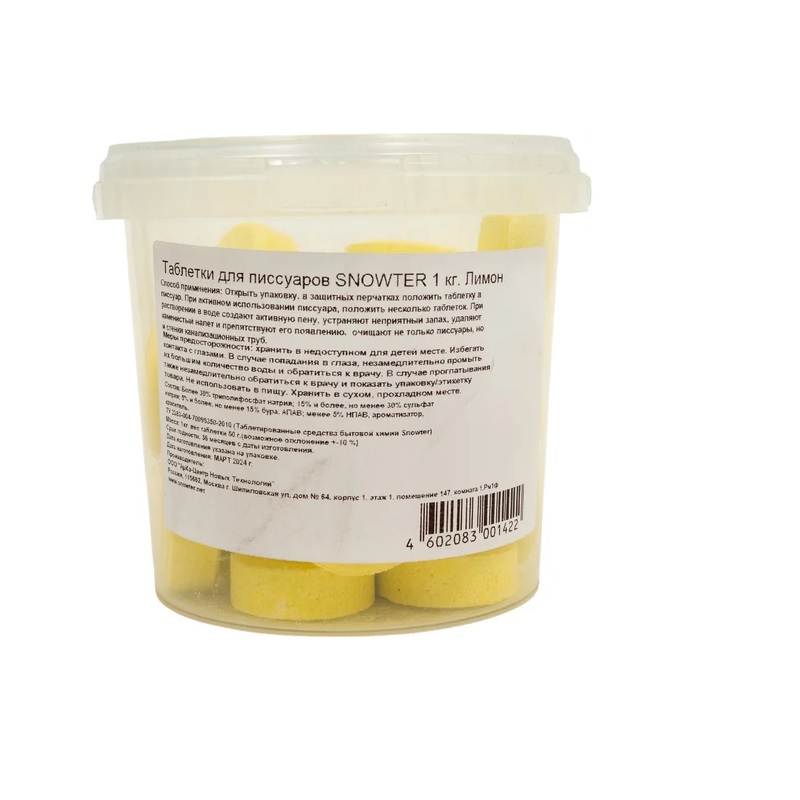 Таблетки д/писсуаров 1кг SNOWTER, дезодорирующие, ведерко