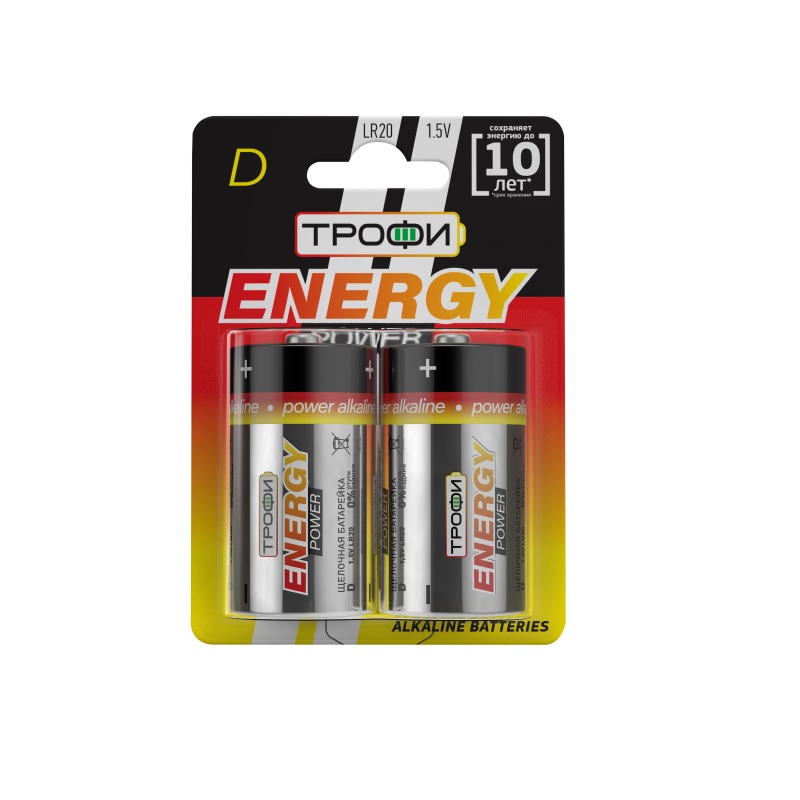 Эл.пит. D-2/(alkaline) Трофи Energy Power, блистер 2 шт.