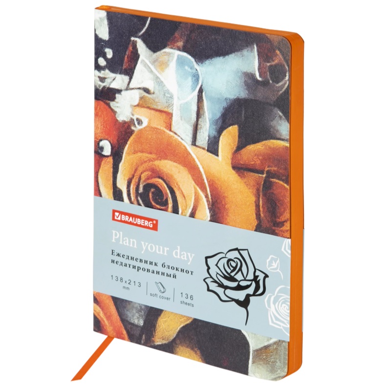 Ежедневник А5 недат. 136л. Brauberg "Vista", (138х213мм), под кожу, гибкий, Rose flower