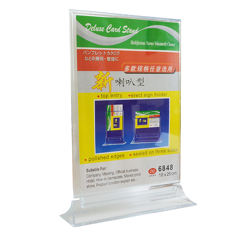 Подставка настольная А5 (250*180) пласт. вертик./2