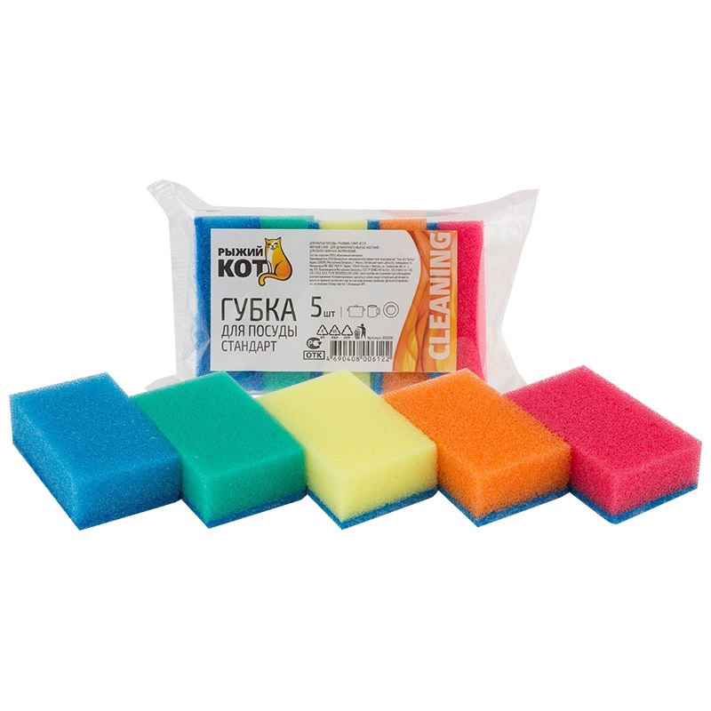 Губка д/посуды Рыжий кот Стандарт 5 шт., 75х45х25мм