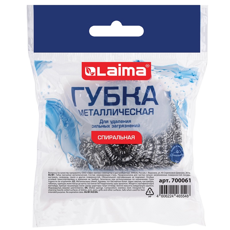 Губка д/мытья посуды металл LAIMA (1шт./уп)