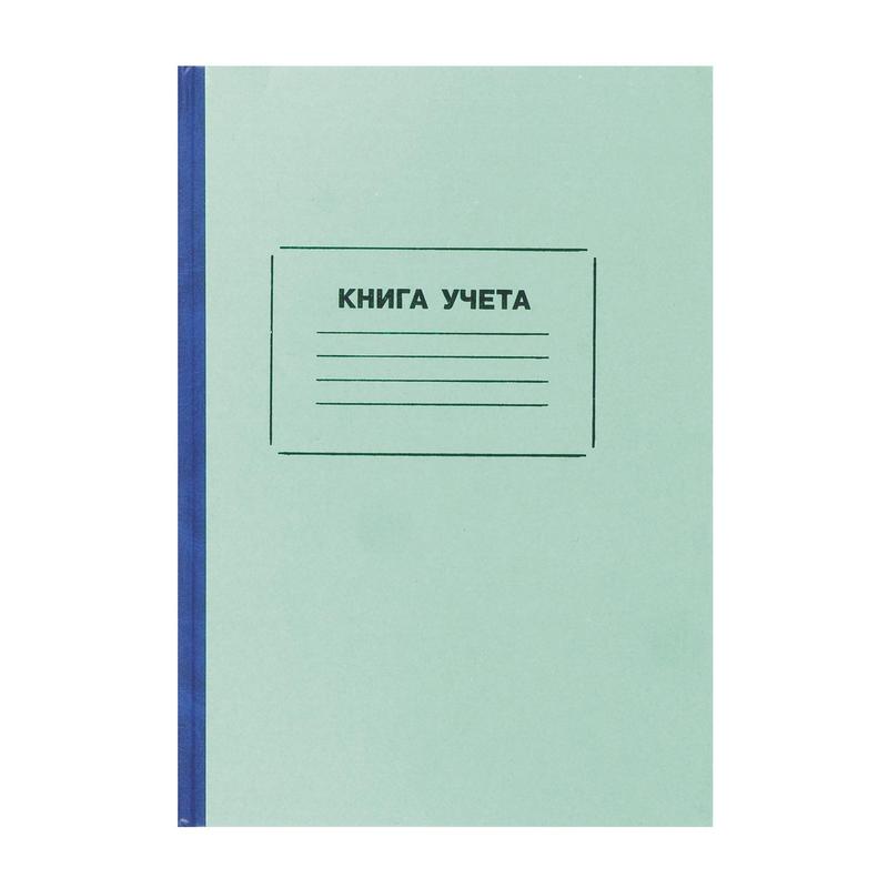 Книга учета  96л. клет., книжн., карт. обл., Attache 