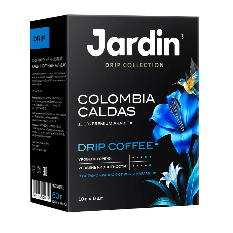 Кофе дрипы Жардин Colombia Caldas 10гр*6пак, нат.мол.жар./10
