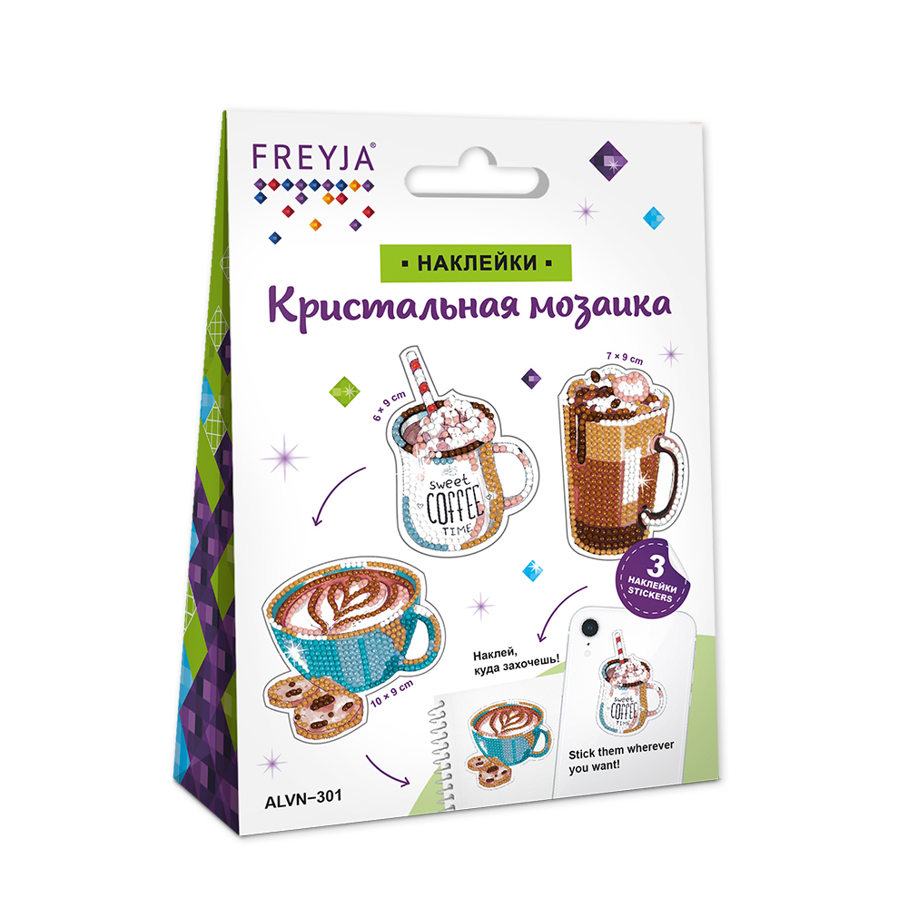 Мозайка Кристальная алмазная "Фрея" Кофе наклейка 6,5х9см
