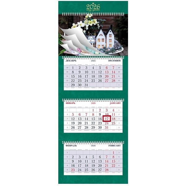 2026/Календарь кварт. 3бл.,спир.4, "Уютный сад" с бегунком, Ультралюкс