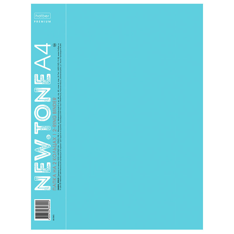 Папка 2 кольца 25мм. "Хатбер"NEWtone Pastel, незабудка/20